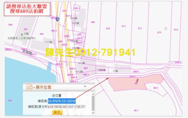 桃園新屋農地法拍-13