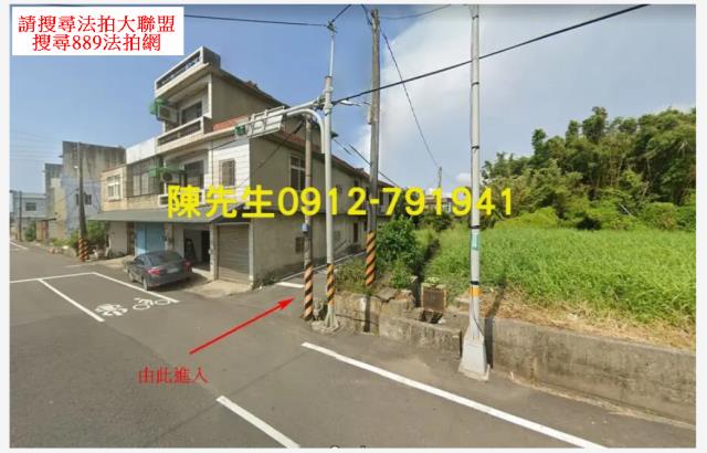 桃園新屋農地法拍-2