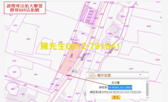 桃園八德建地拍賣-14