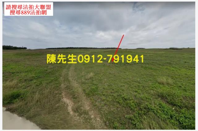 澎湖湖西法拍農地-9
