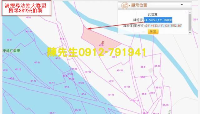 新竹竹東農地法拍-12