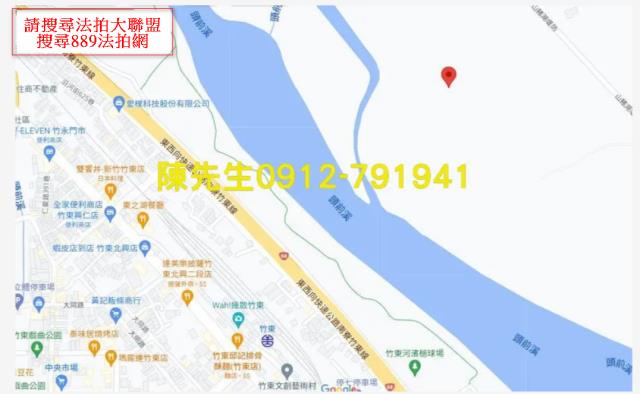 新竹竹東農地法拍-7