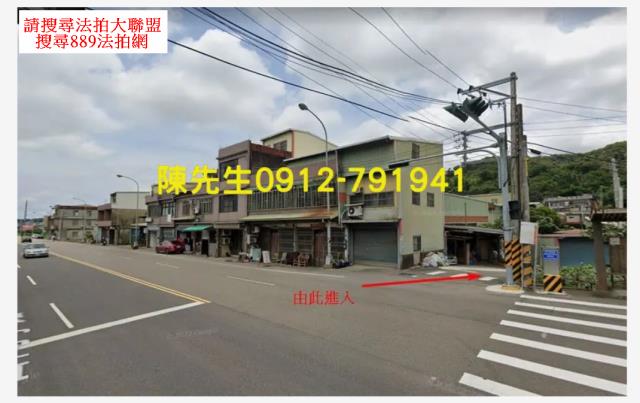 新竹關西建地拍賣-10