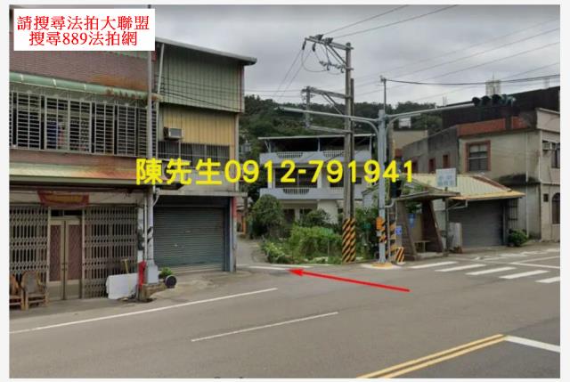 新竹關西建地拍賣-11