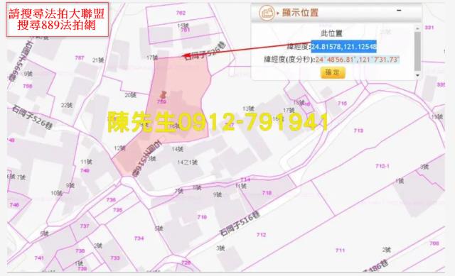新竹關西建地拍賣-12