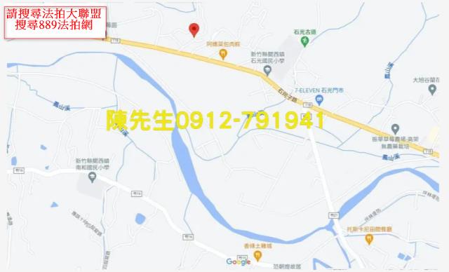 新竹關西建地拍賣-14