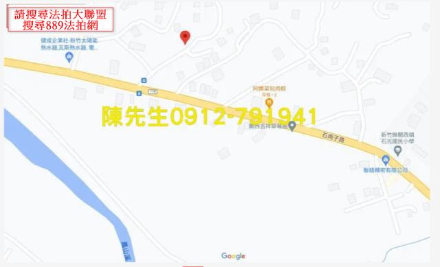 新竹關西建地拍賣-7