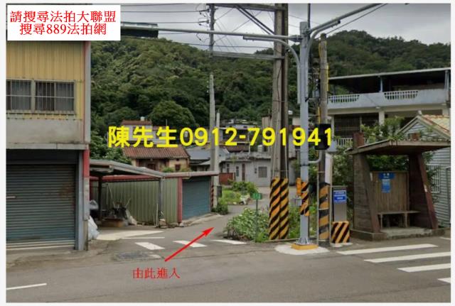 新竹關西建地拍賣-8