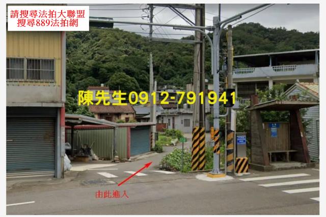 新竹關西建地拍賣-9