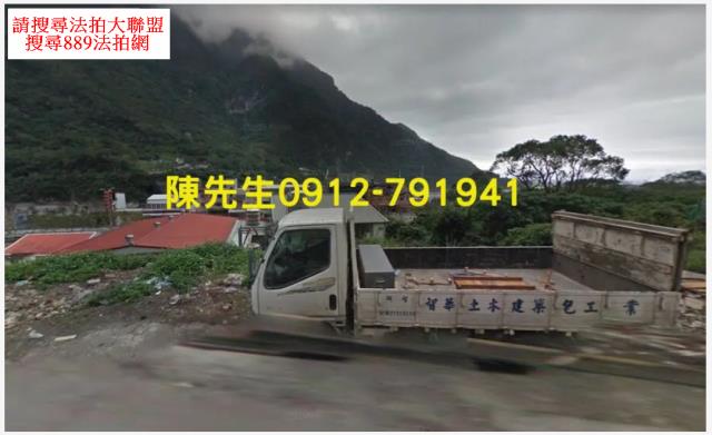 秀林法拍農地-12