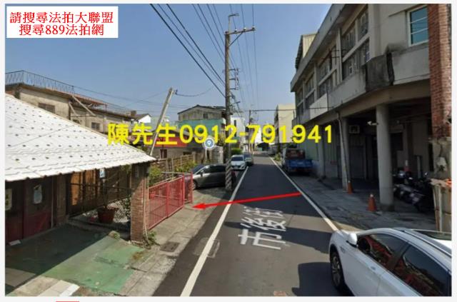 西螺建地拍賣-10