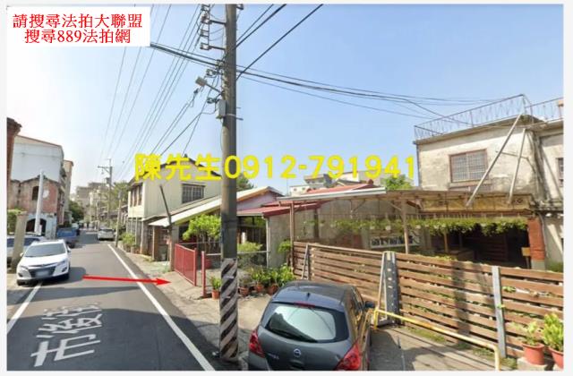 西螺建地拍賣-3