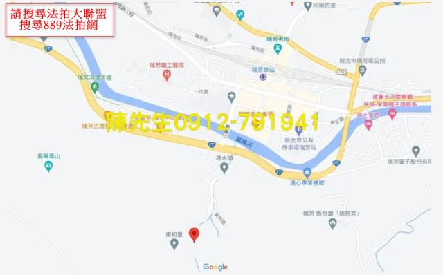 新北農地_山坡地法拍-8