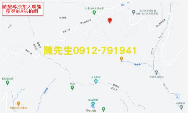 基隆農地_山坡地法拍-15