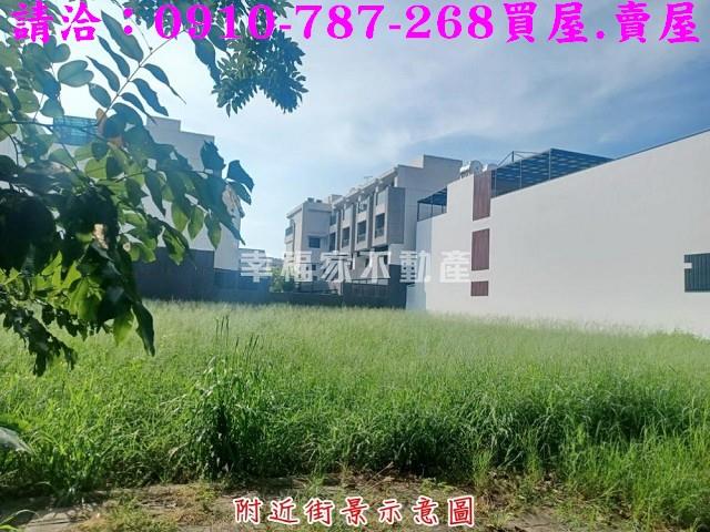 台南建地_住宅地-3