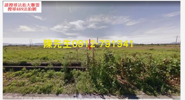 花蓮農地拍賣-1