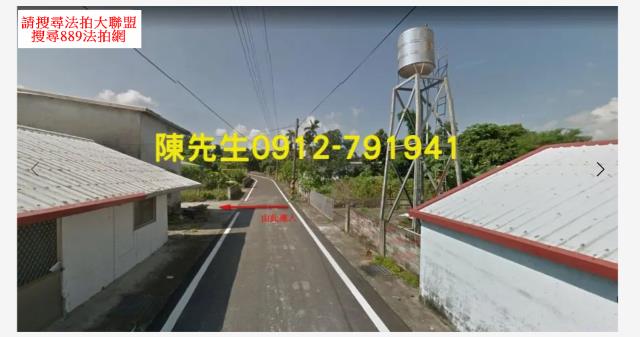 花蓮法拍建地-11