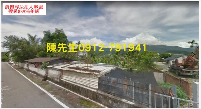 花蓮法拍建地-11