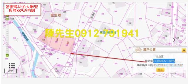 花蓮法拍建地-4