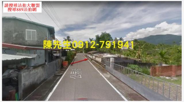 花蓮法拍建地-10