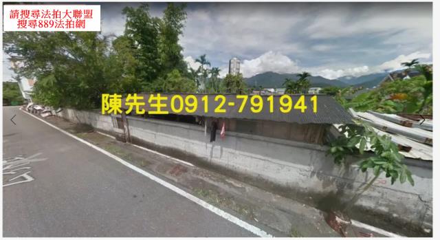 花蓮法拍建地-11