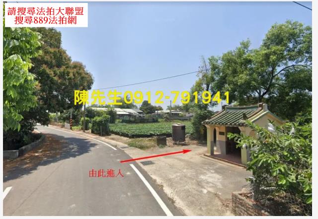 嘉義鹿草法拍建地-11