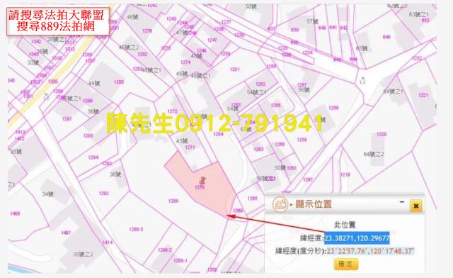 嘉義鹿草法拍建地-12
