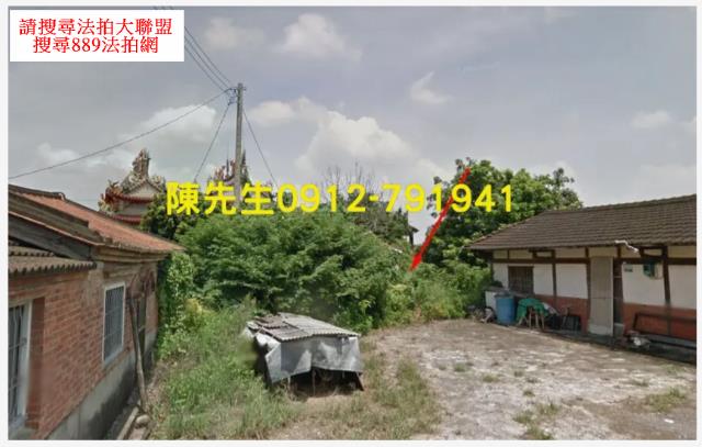 嘉義鹿草建地法拍-10