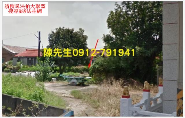 嘉義鹿草建地法拍-3
