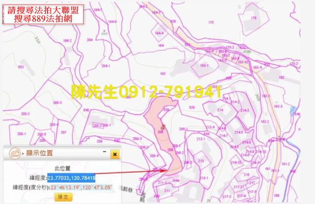 南投鹿谷法拍農地_山坡地-13