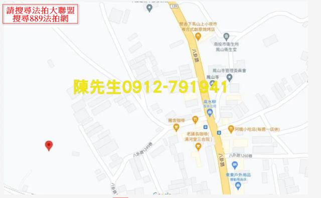 南投南投市農地法拍-6
