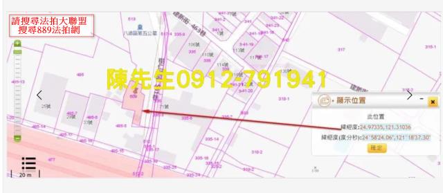 桃園八德農地法拍-4