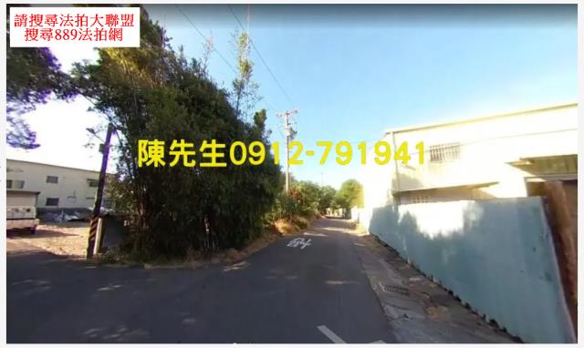 桃園八德農地法拍-9