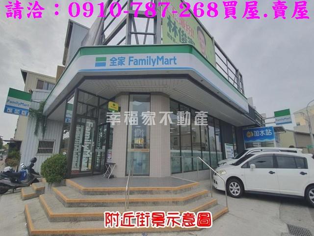 台南新營建地_住宅地-13