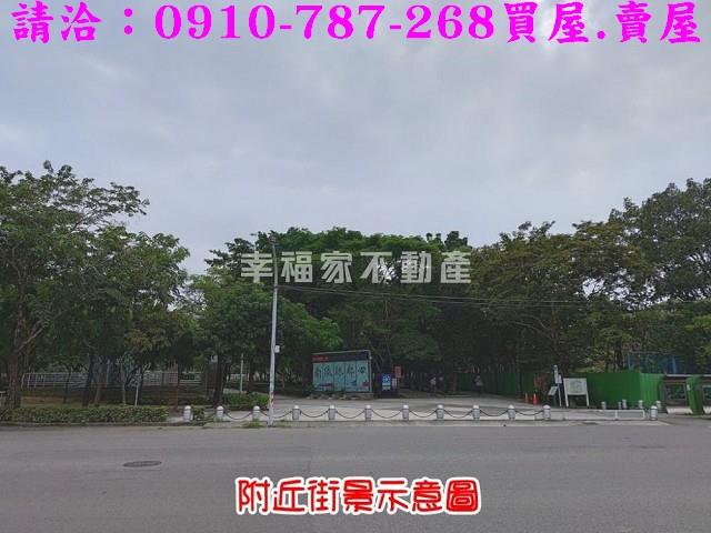 台南新營建地_住宅地-7