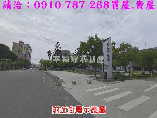 台南新營建地_住宅地-8