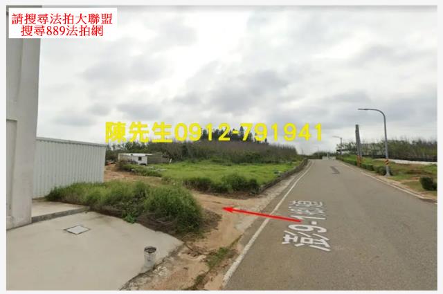 白沙法拍農地-2