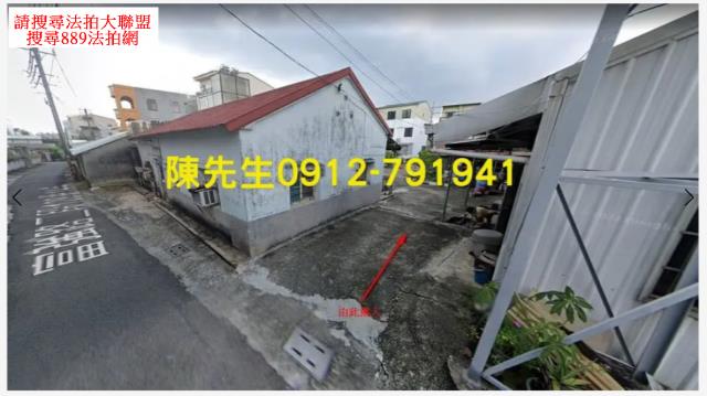 永康建地拍賣-8