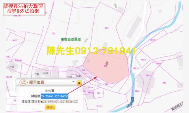 東勢法拍農地-11