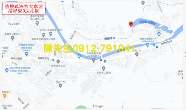 東勢法拍農地-14