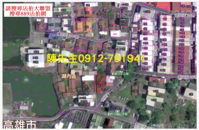 湖內法拍建地-6