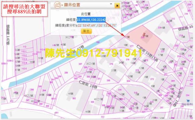 湖內建地法拍-15