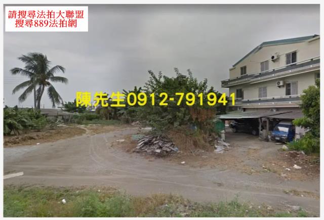 湖內建地法拍-3
