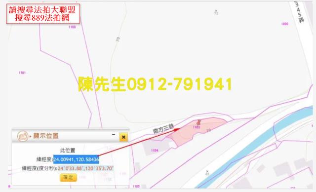 花壇法拍農地_山坡地-13