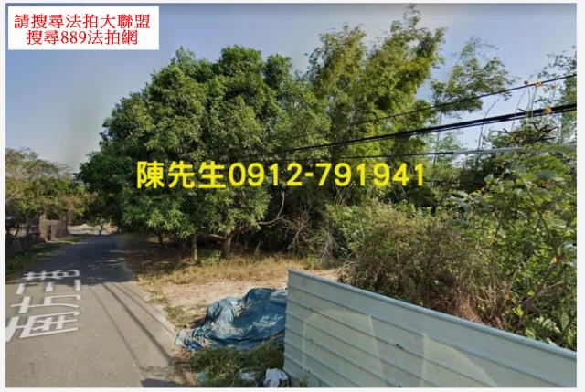 花壇法拍農地_山坡地-3