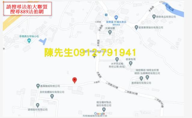 外埔農地_山坡地法拍-10