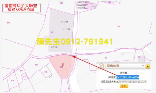 外埔法拍農地_山坡地-5