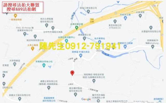 外埔法拍農地_山坡地-8