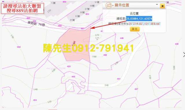 新北汐止法拍農地_山坡地-4