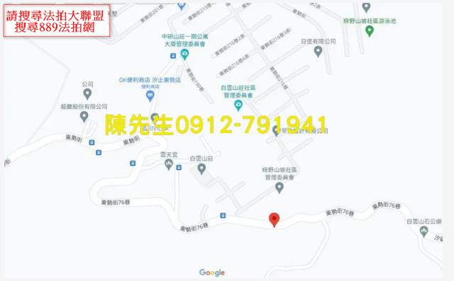 新北汐止法拍農地_山坡地-8